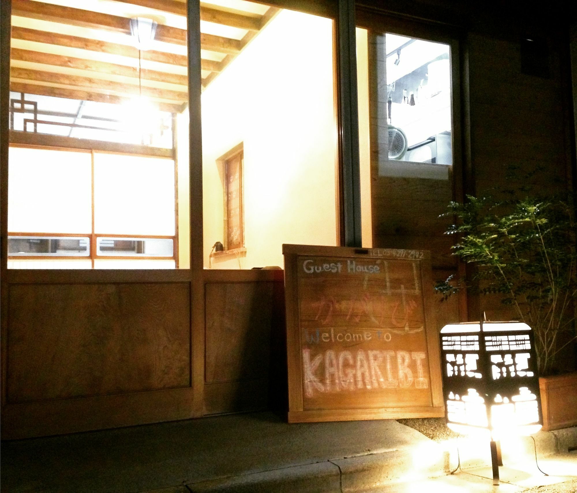 Kagaribi Guesthouse Tokio Exterior foto